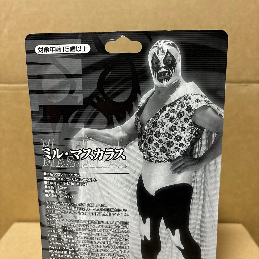ミル・マスカラス　フィギア　プロレス　新品未開封