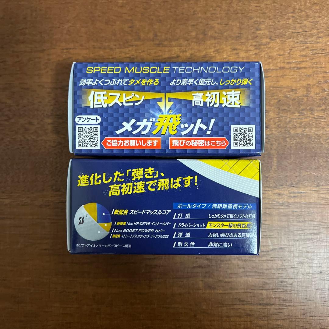 【値下】【最新2025年モデル】ブリヂストン JGRゴルフボール2ダース(24球