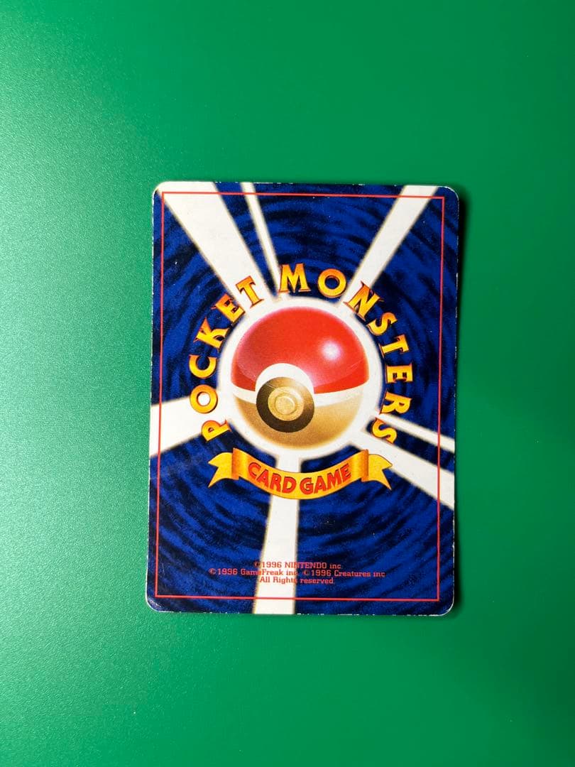 キズあり特価　旧裏7枚セット　ポケモンカードゲーム　300円オークション