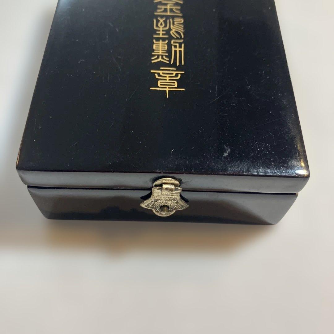 功七級金鴉章　勲章　メダル　略章　日本