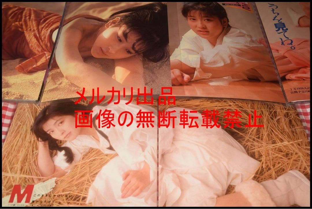 ▲貴重▲森高千里▲切り抜き▲