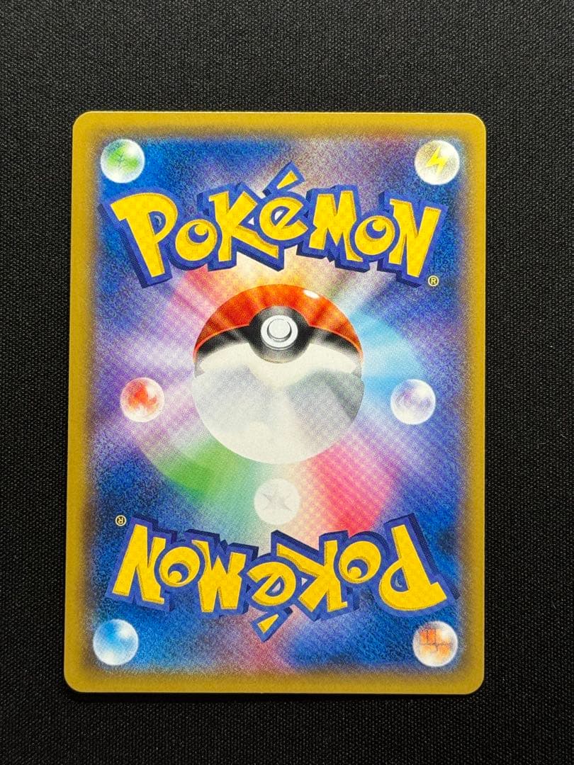 アーマードミュウツー ポケモンカード　ミュウツーの逆襲