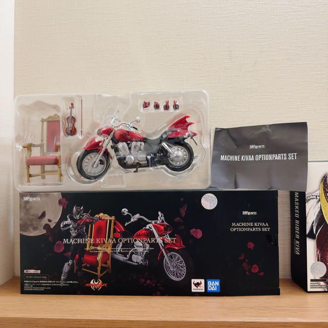 （真骨彫製法）仮面ライダーキバ キバフォーム マシンキバセット