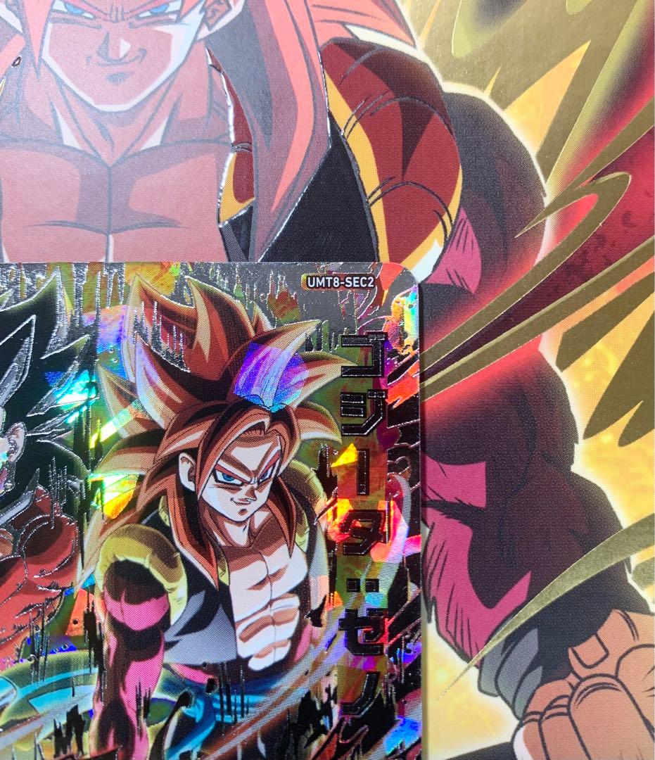 台湾版　ゴジータ:ゼノ　umt8-sec2