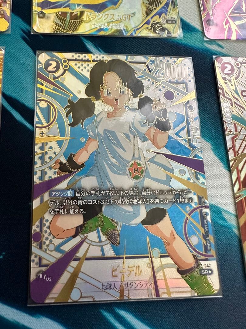 DBFWフュージョンワールド【アルティメットバトル】【ガールズパラレル】美品