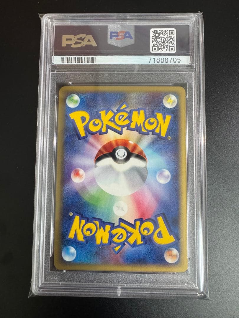 最終値下げ　ポケカ　カブトプス　クリスタルタイプ 1stedition PSA9
