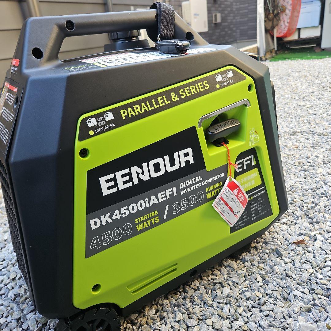 EENOUR インバーター発電機 DK4500iAEFI