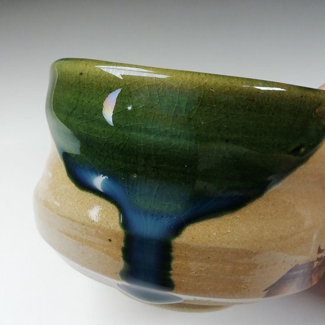 Ｔ５５８　茶碗　『鳴海織部』『御題茶碗』『景陶 造』　共箱　抹茶碗　茶道具