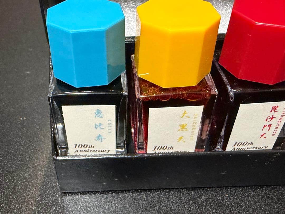 PILOT 100th Anniversary インク セット