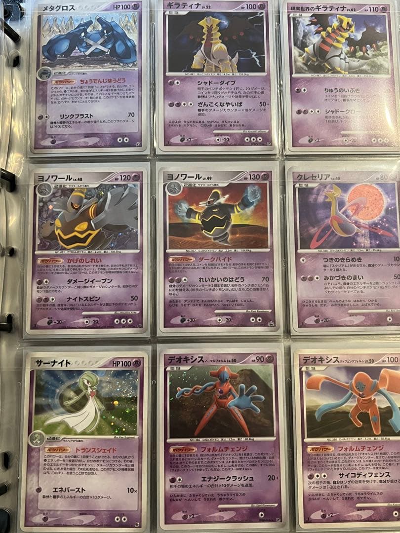 ポケモンカード　ピカチュウ他　まとめ売り