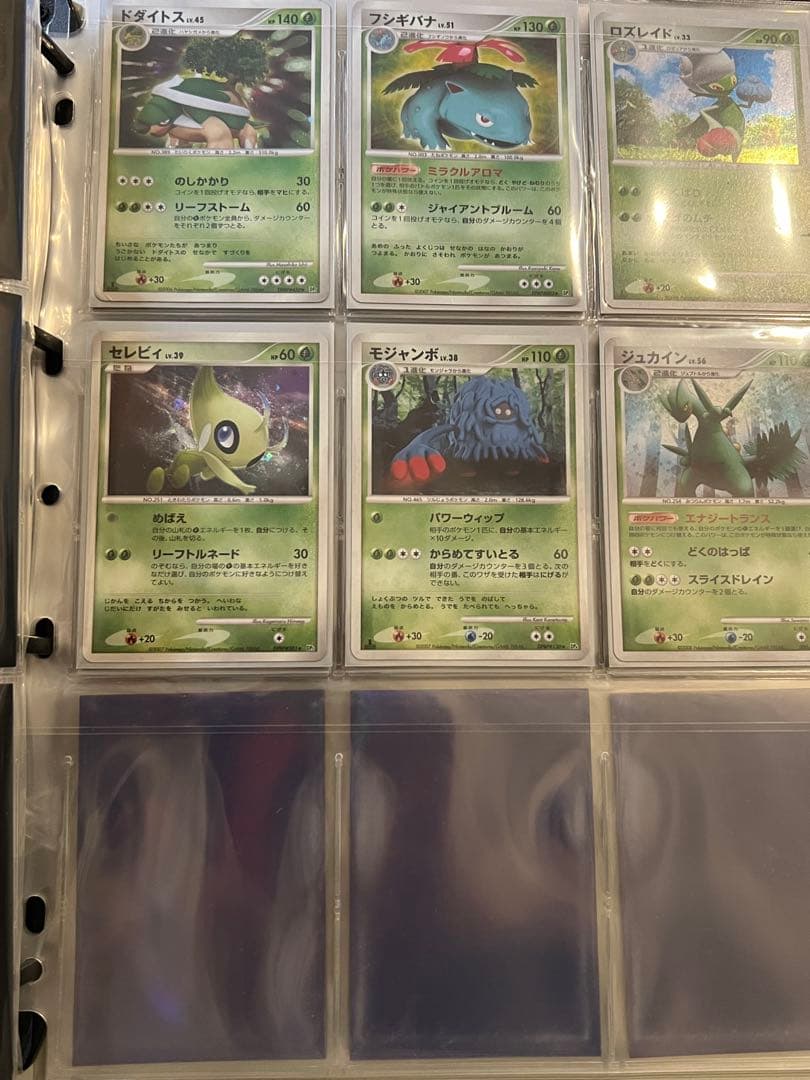 ポケモンカード　ピカチュウ他　まとめ売り