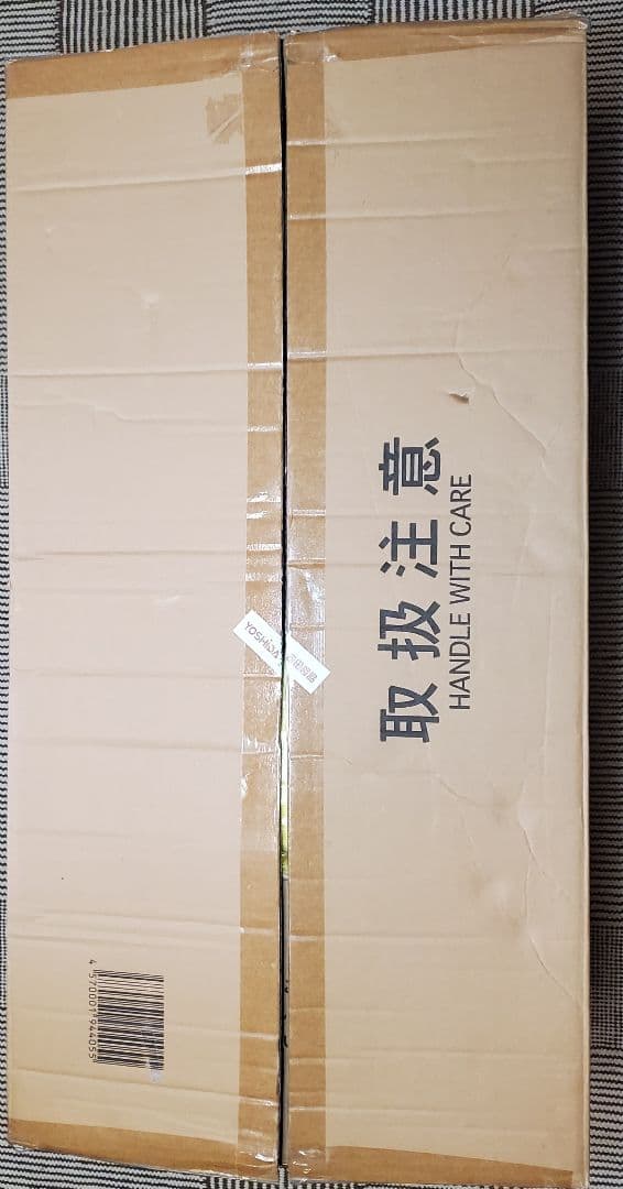 テラジャンボ　小原鞠莉 ラブライブ！サンシャイン！！寝そべりぬいぐるみ