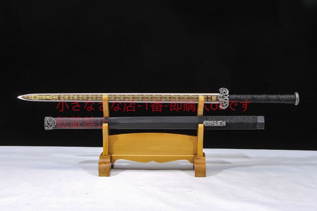 ぼう具漢剣八面高マンガン鋼  古兵器 武具 刀装具 日本刀 模造刀 居合刀