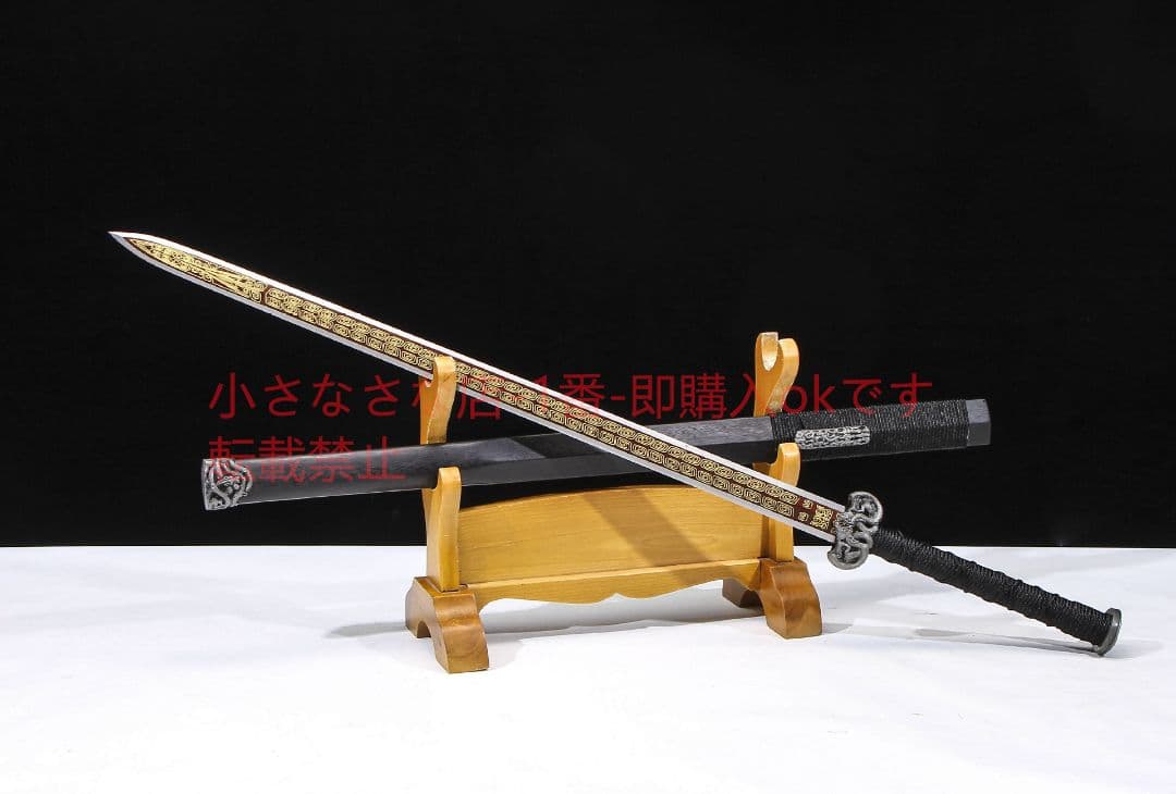 ぼう具漢剣八面高マンガン鋼  古兵器 武具 刀装具 日本刀 模造刀 居合刀