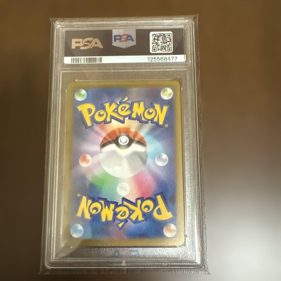 みんみ　ナンジャモ