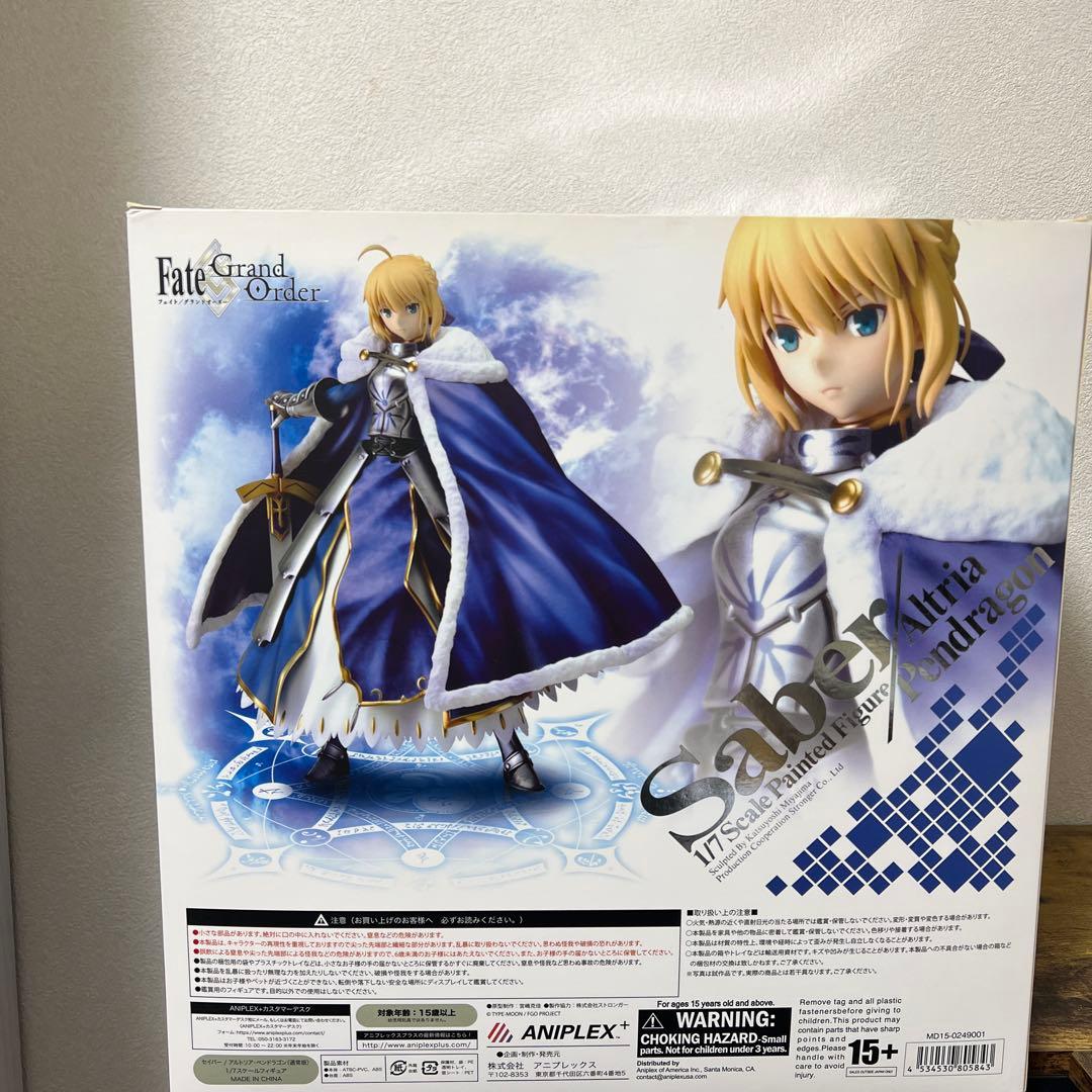 Fate/Grand Order セイバー/アルトリア・ペンドラゴン豪華版