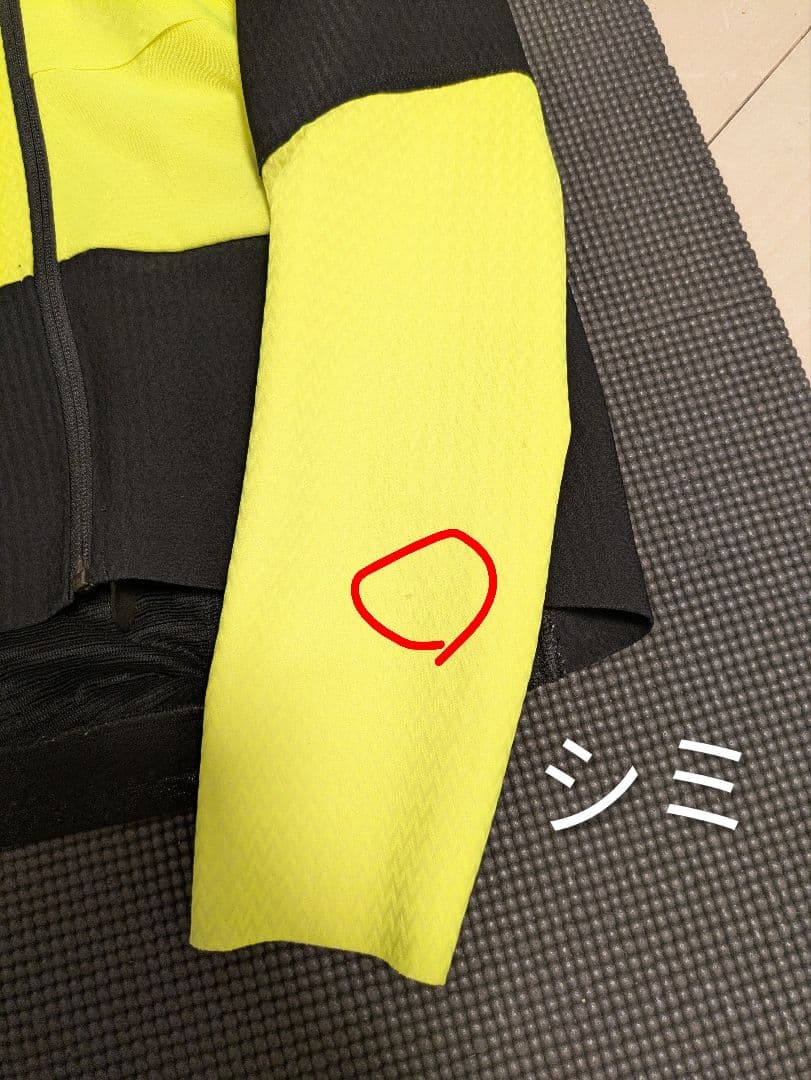 アソス EQUIPE R HABU WINTER JACKET サイズM