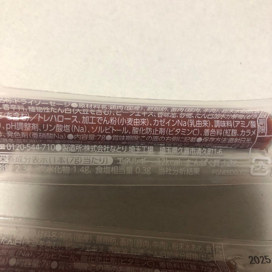 食品詰め合わせ　ドラ猫