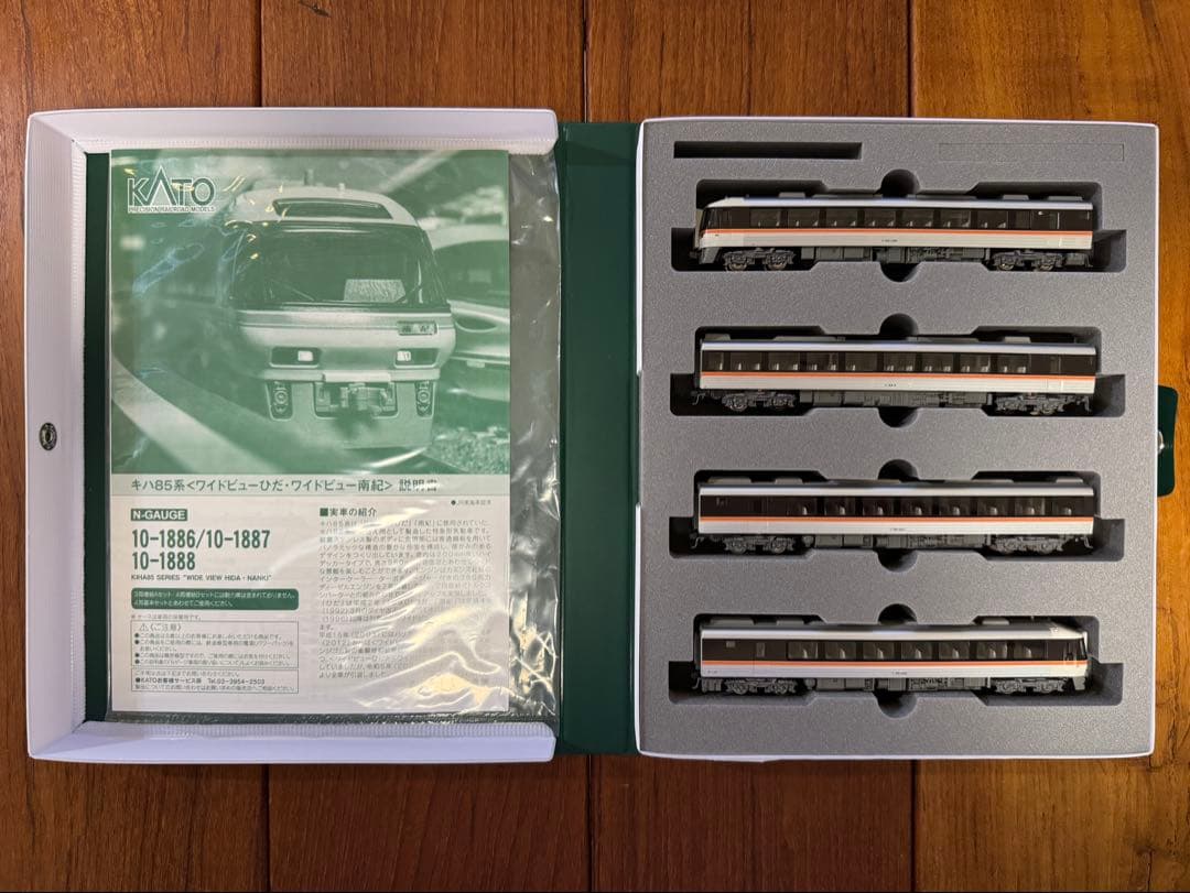 KATO 10-1888 キハ85系 ワイドビューひだ - 南紀 4輌増結B