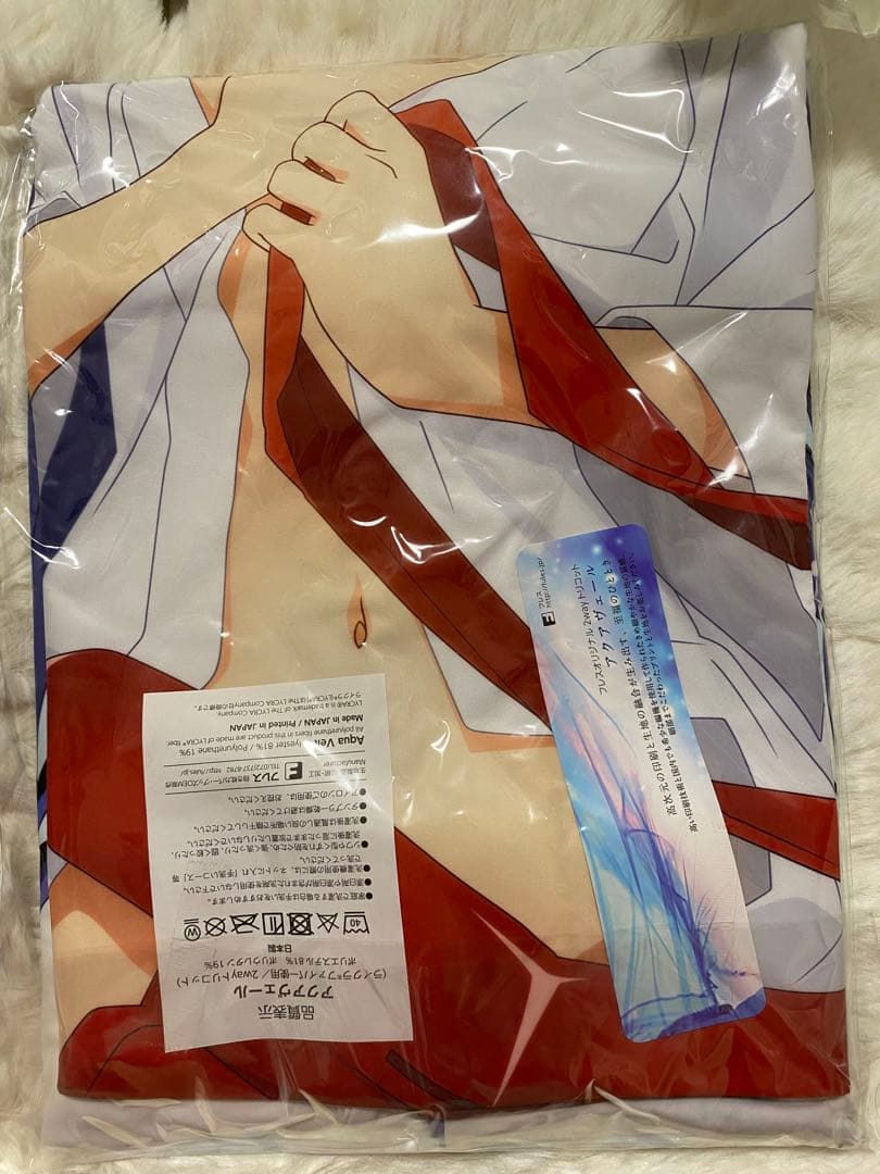 【正規品】ひぐらしのなく頃に 古手梨花&羽入 巫女服 抱き枕カバー