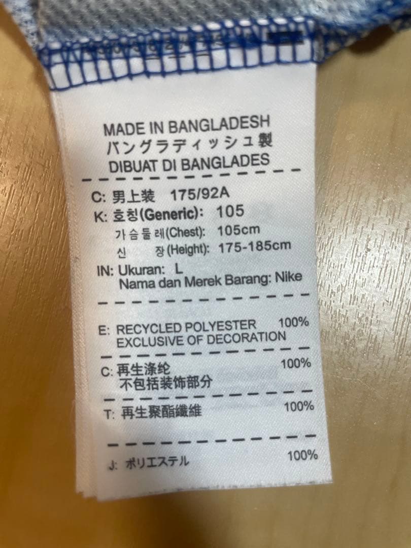 インテル・ミラノ Nagatomo 55番シャツ