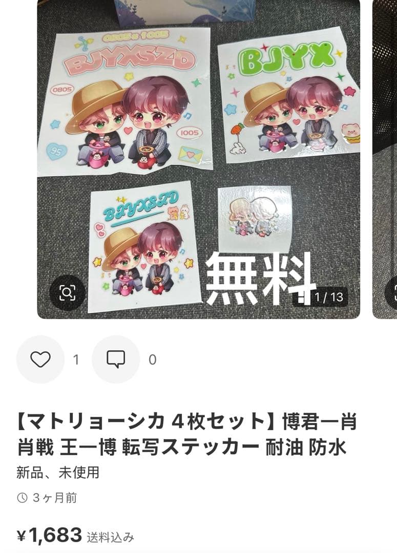 （8月VIP 15%off中） こあら85です❣️0707