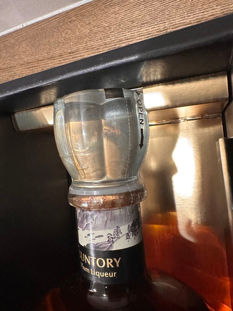 【数量限定商品1本】山崎蒸溜所貯蔵梅酒 EXTRA BLEND