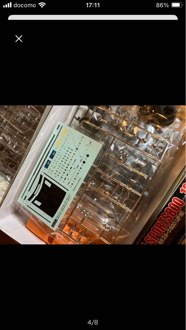 プラモデルセット自動車プラモ7点　詰め合わせセット　フジミ 未組立