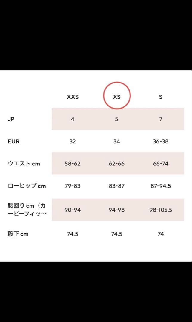 ウォーターリペレントスキーパンツ