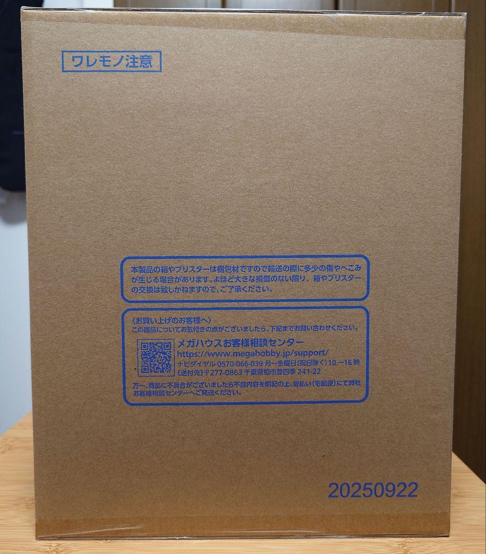 ボア・ハンコック Portrait Of Pirates A×MAXIMUM