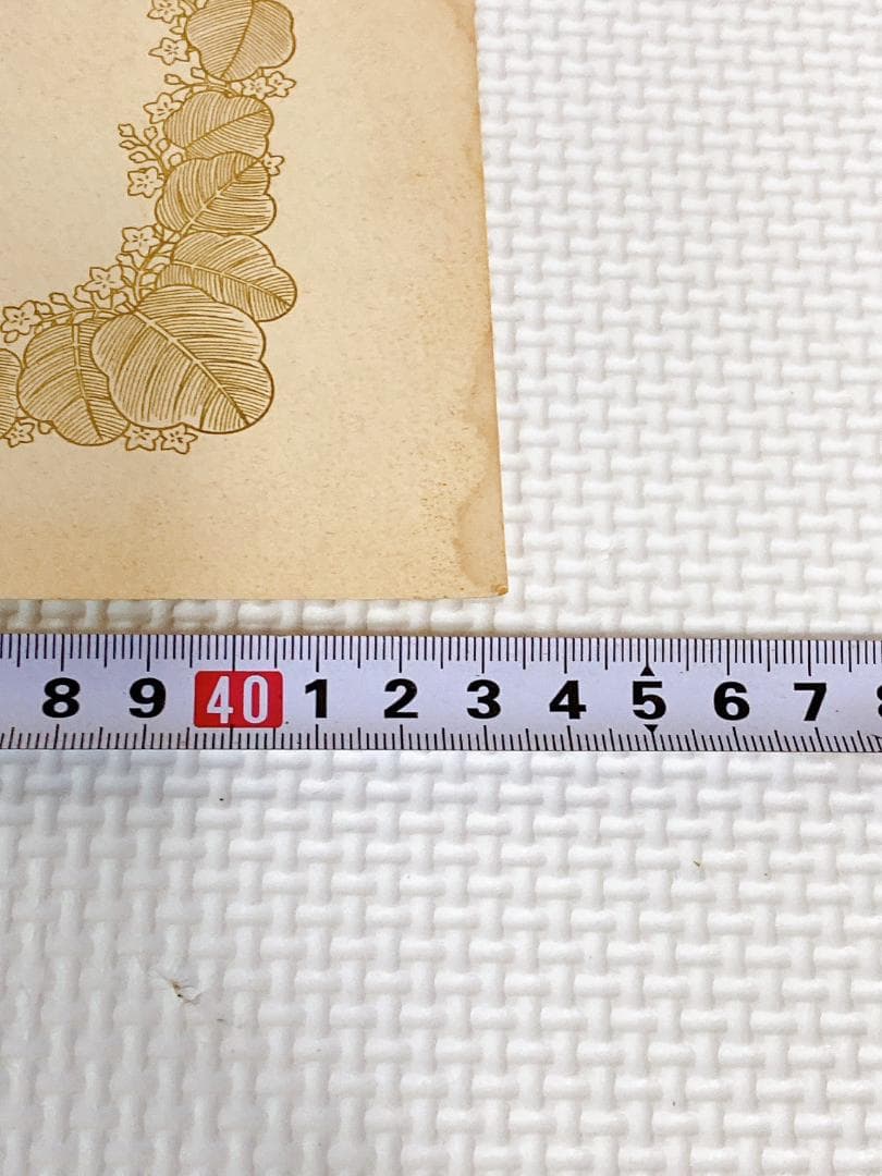 ★野村克也 感謝状 賞状 プロ野球 非売品 経年劣化 破れあり テレビ朝日