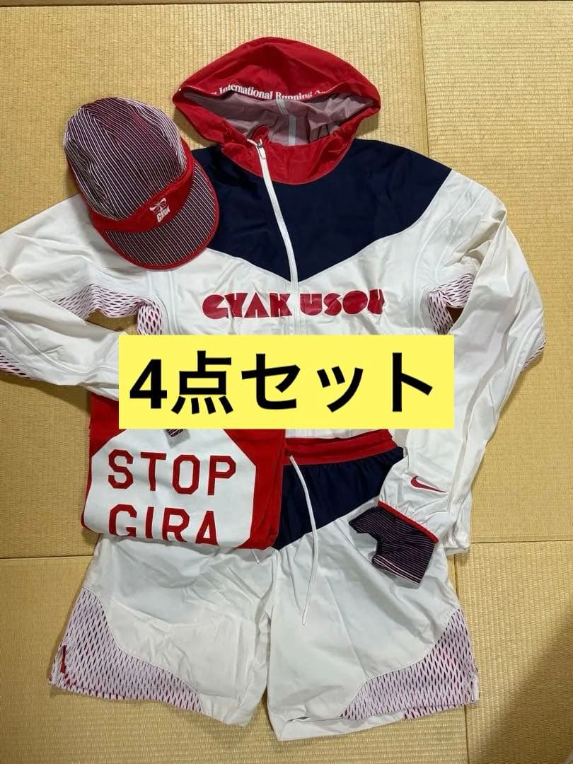美品NIKE GYAKUSOU UNDERCCOVER 4点セット