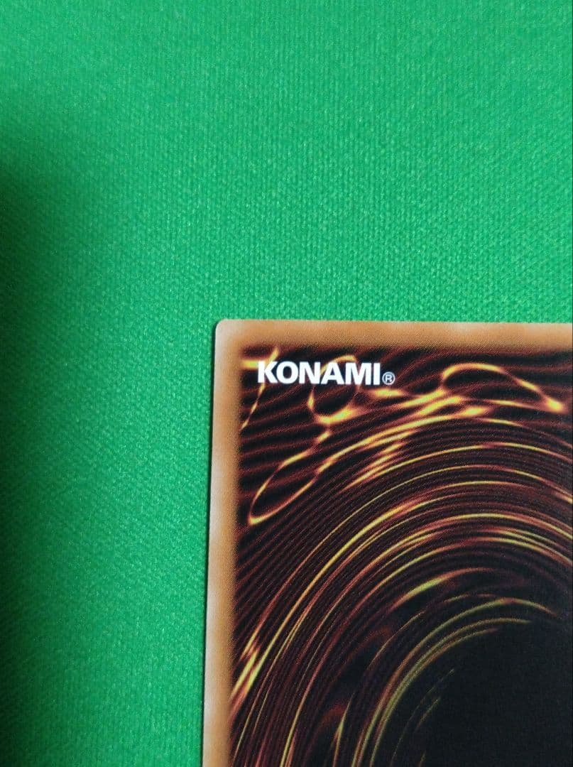 神炎皇ウリア　スペシャルカード　原作絵　シークレット