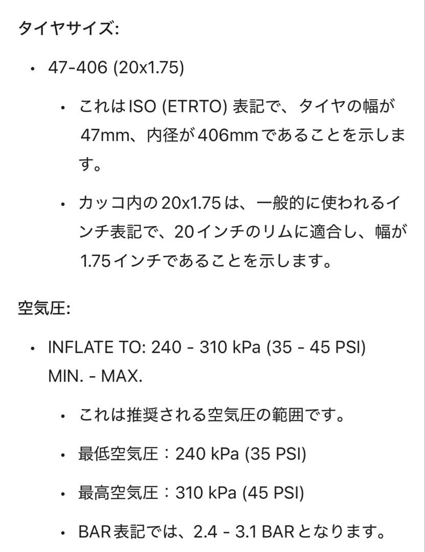 折りたたみ自転車(再さい値引き&送料無料にしました)