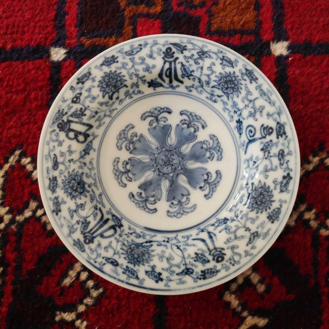 古伊万里 染付 蓮台梵字唐草文皿 大明成化年製 中国青花 古染付 アンティーク
