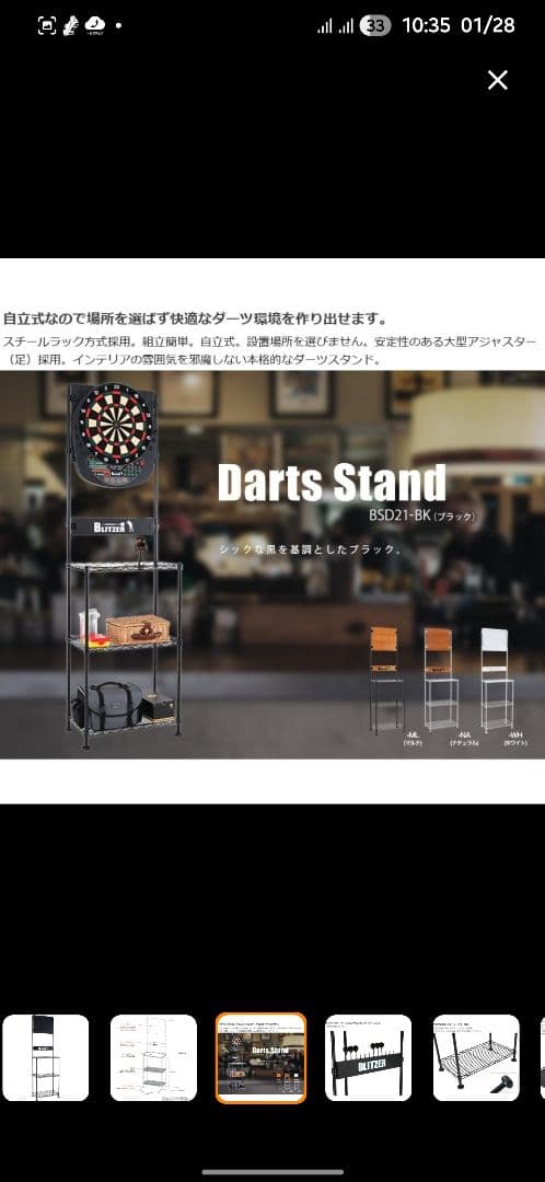 全てほぼ新品 グランボード3S ダーツスタンド ダーツマット セット