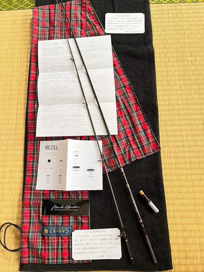 No.23MSB51MLT&ベゼルアダプターセットカスケット新品未使用SALE❗️