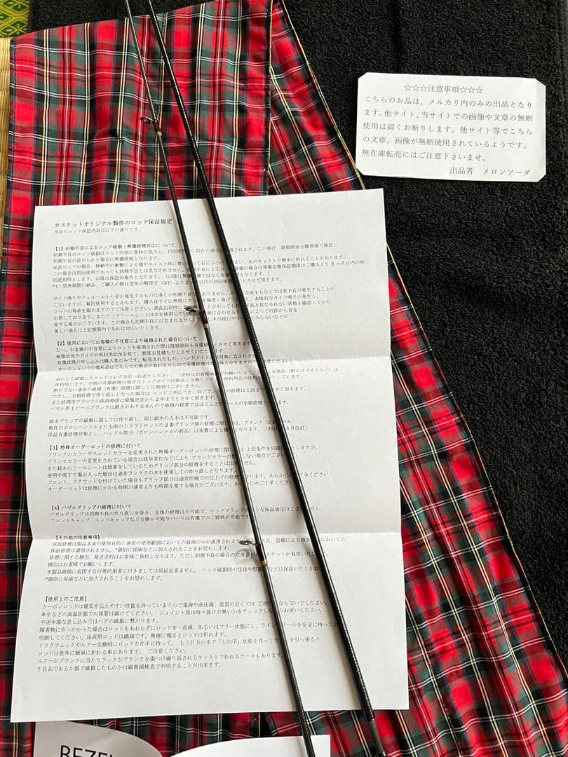 No.23MSB51MLT&ベゼルアダプターセットカスケット新品未使用