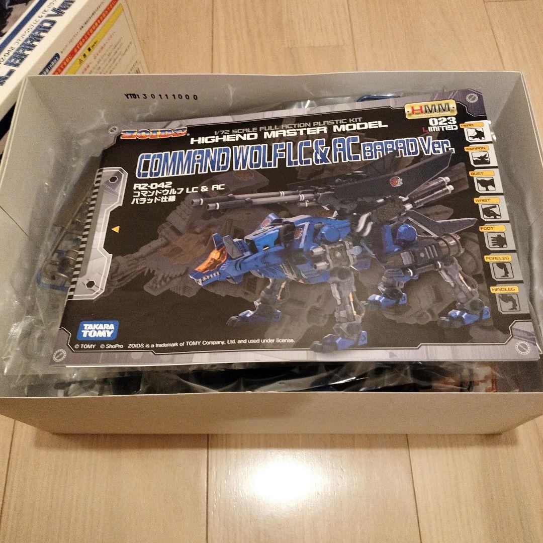 新品　コトブキヤ 1/72 ZOIDS コマンドウルフLC&AC バラッド仕様