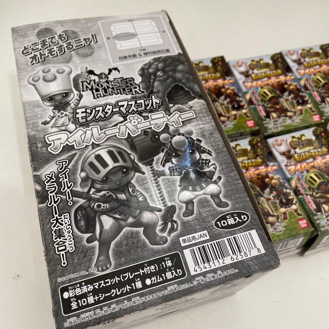 モンスターハンター モンスターマスコット アイルーパーティー まとめ売り セット