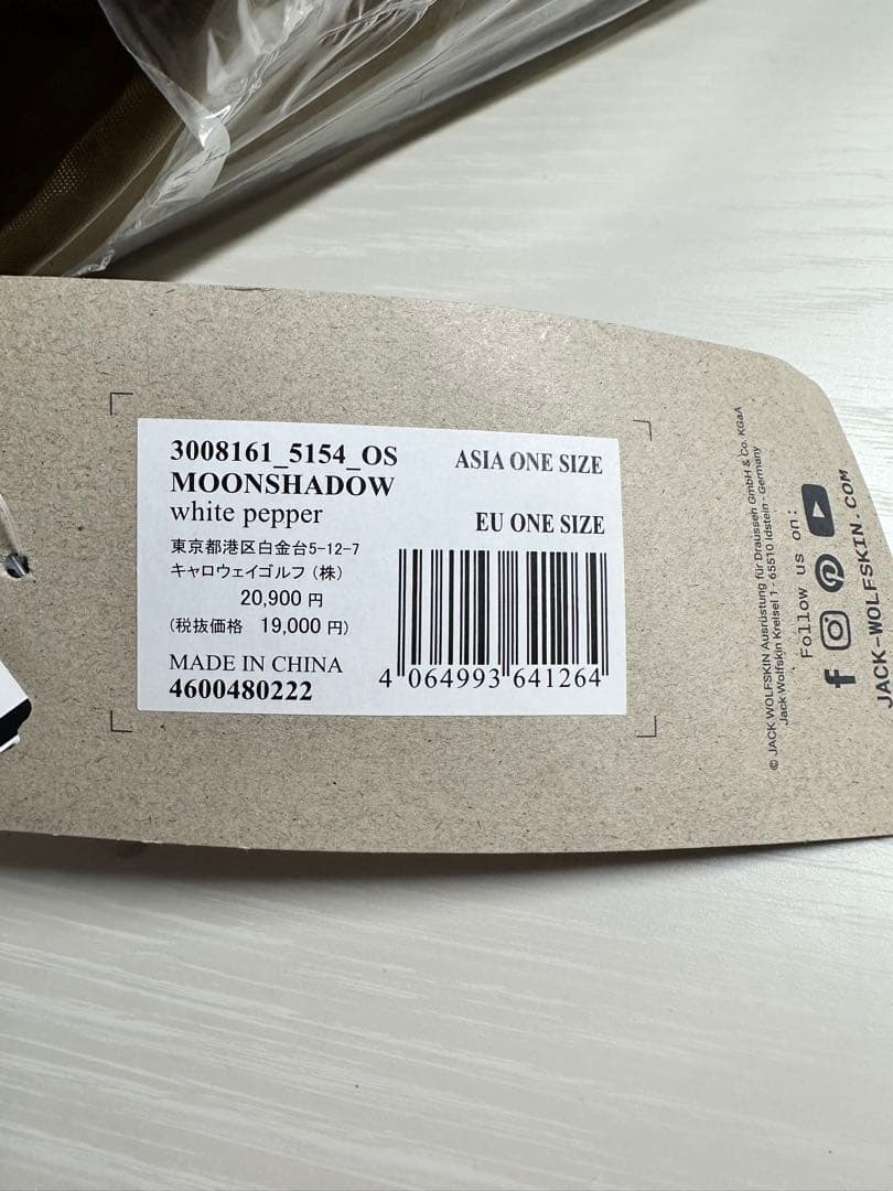 Jack Wolfskin ムーンシャドウ ホワイトペッパー
