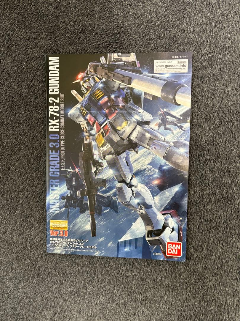 【ガンプラ】MG RX-78-2 GUNDAM Ver 3.0 1/100