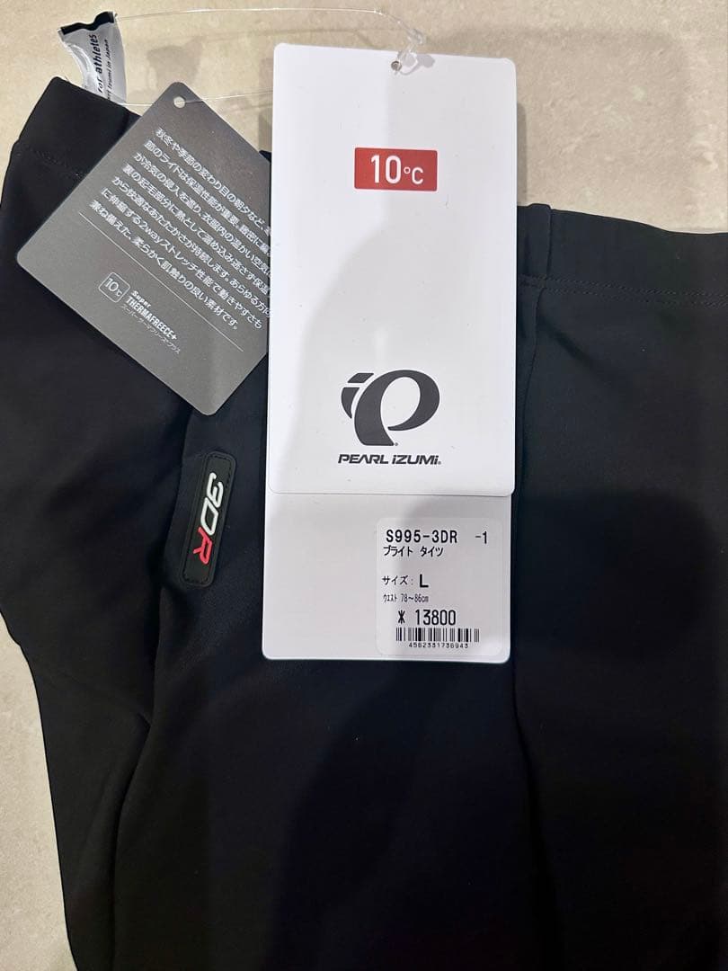 新品 パールイズミ ウィンドブレークジャケット ブライトタイツ Ｌサイズ