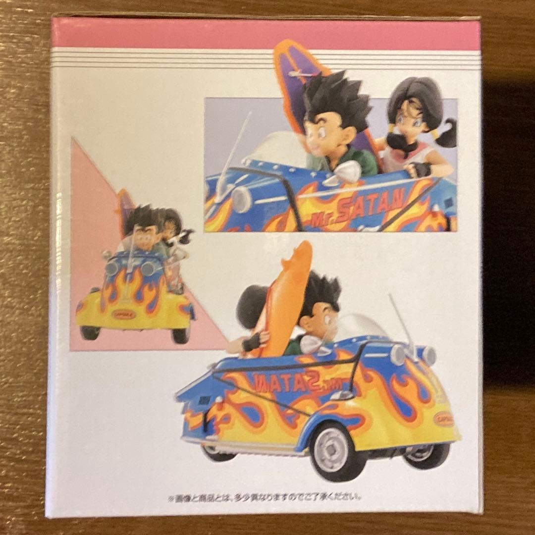 【即日発送】フィギュア コンプセット ドラゴンボール 一番くじ