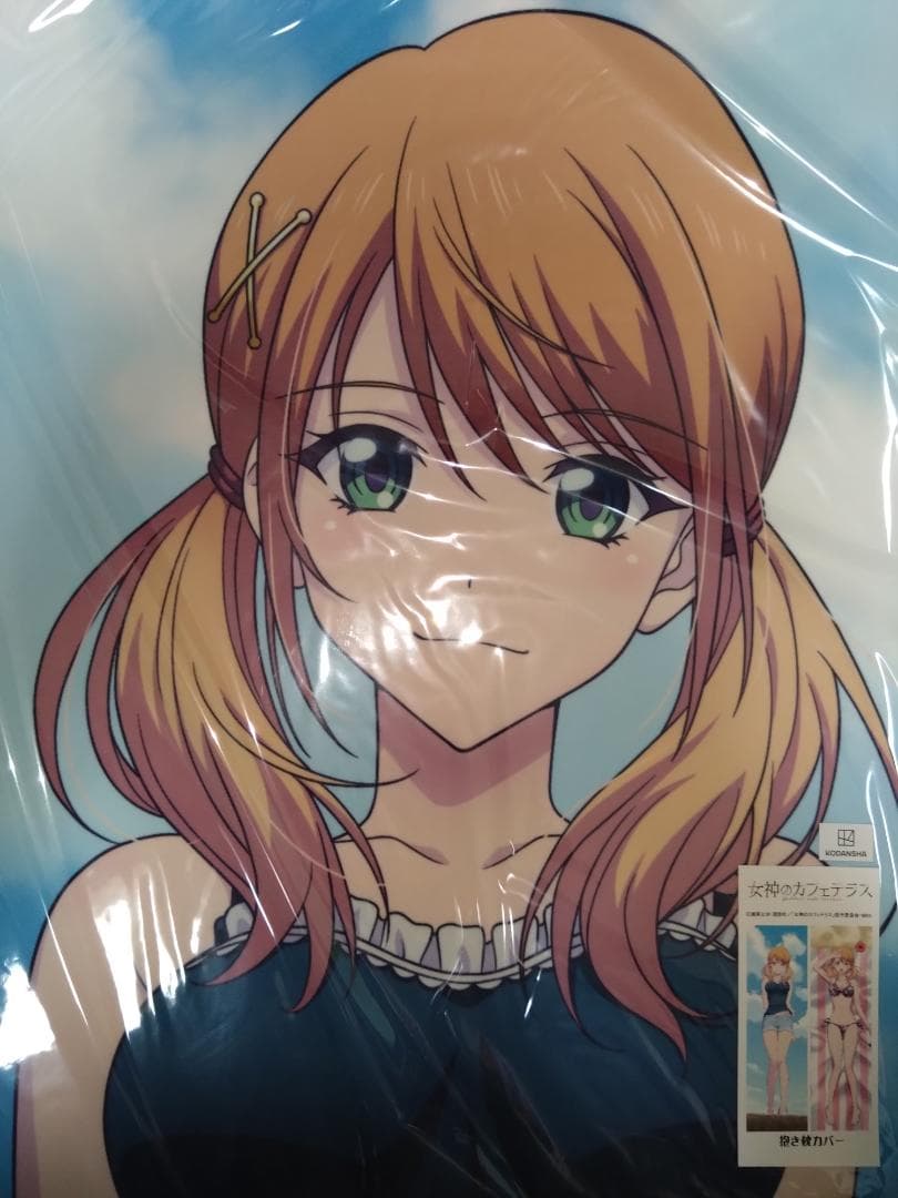 女神のカフェテラス 描き下ろし抱き枕カバープレミアム 月島流星TBSグロウディア