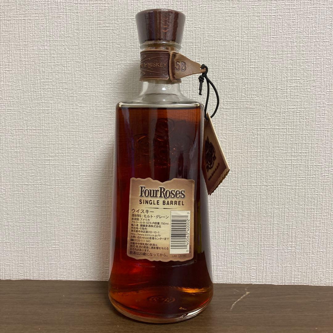 フォアローゼズ　フォアローゼス　シングルバレル　新旧ボトルセット