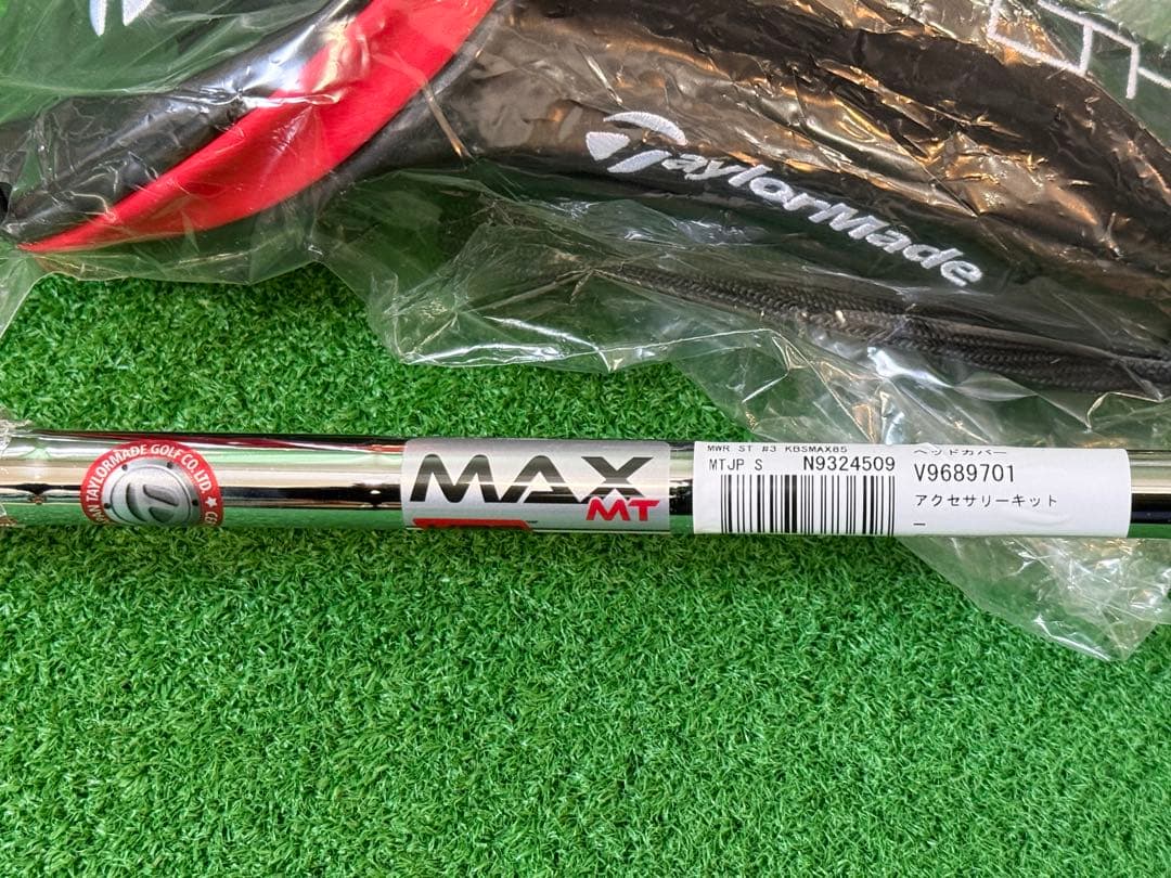 テーラーメイド ステルスRESCUE 3番UT 19度 KBS MAX 85S