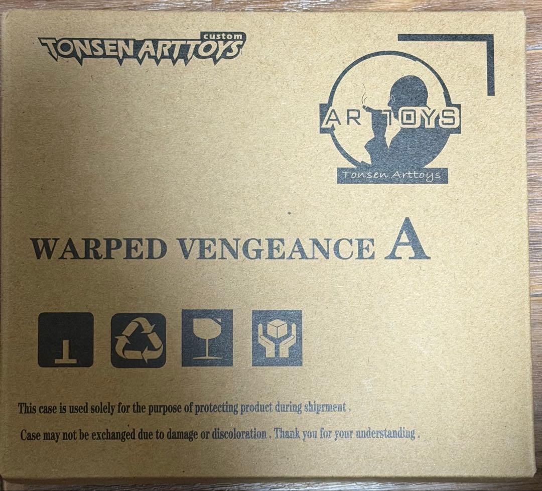 トランクス フィギュアーツ ドラゴンボール05A