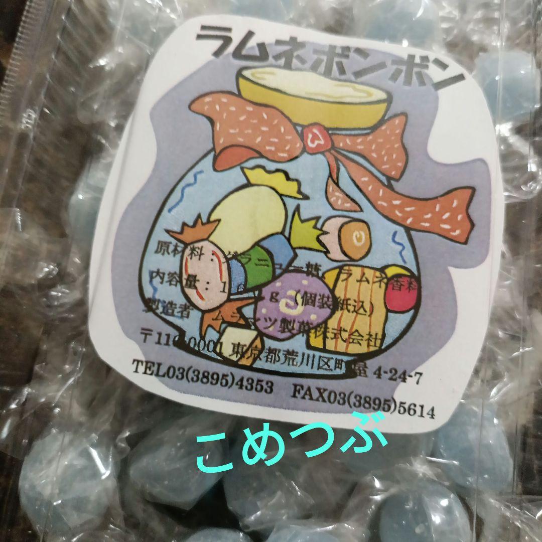 元祖ムラマツ製菓☘️キティー☆☘️ラムネボンボン☘️生メロンボンボン