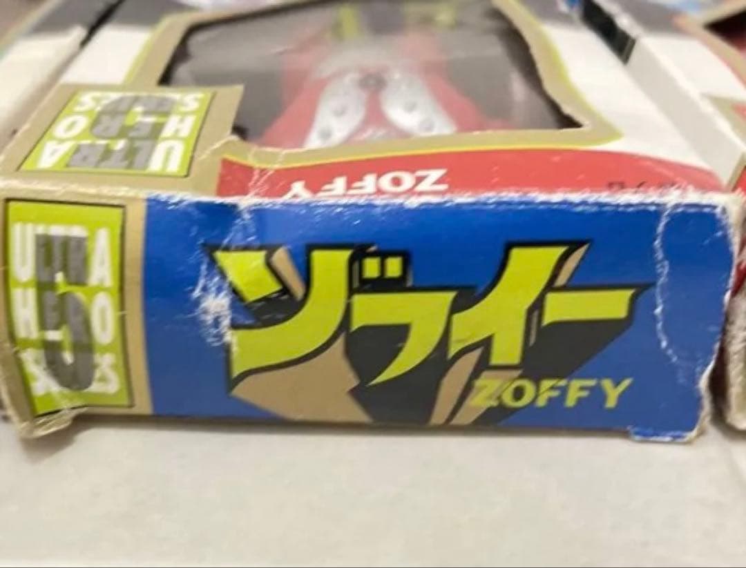 希少　ウルトラマン BANDAI ウルトラヒーローシリーズ5 1988年　日本製